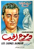 Mohammed Karim / Doumou' el hub
