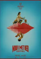 plakat filmuWo de Ma ye