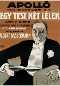 Plakat filmu Inny