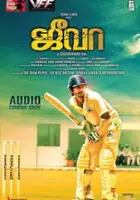 Vishnu Vishal / Jeeva