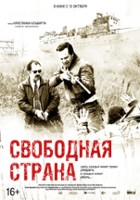 plakat filmu Wolny kraj
