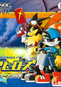 Plakat gry Klonoa Heroes: Densetsu no Star Medal