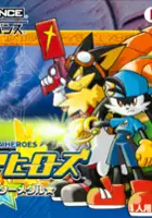 plakat filmu Klonoa Heroes: Densetsu no Star Medal