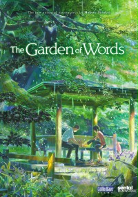 Ogród słów (2013) plakat