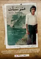 Aseel Mansour / Ammo Nashaat