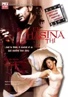 Seema Adhikari / Kochaj albo giń