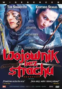 Plakat filmu Wojownik bez strachu