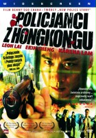 plakat filmu Policjanci z Hongkongu