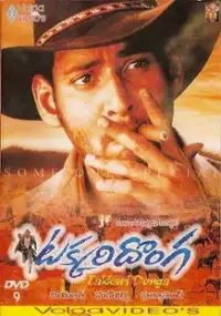 Plakat filmu Takkari Donga