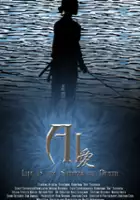 Allan Tsao / Ai