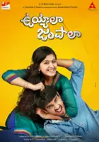 Alluri Hanuma / Uyyala Jampala