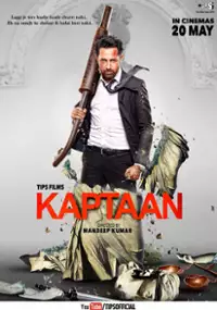 Plakat filmu Kaptaan