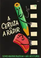 Mikl&oacute;s B&aacute;rtfai / Ceruza és radír