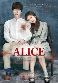 Plakat filmu Ael-li-seu: won-deo-laen-deu-e-seo on son-yeon