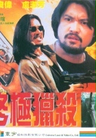 plakat filmu Zhong ji lie sha