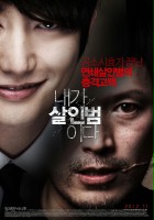 plakat filmu Confession of Murder