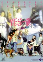 plakat filmu Yes! yi zu