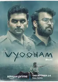 Plakat serialu Vyooham