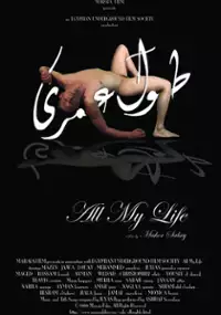 Plakat filmu Toul omry