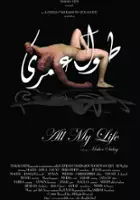 plakat filmu Toul omry