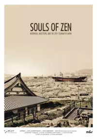 Plakat filmu Dusze Zen
