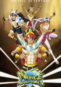 Plakat filmu Prince Adventures: Anointed