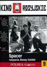 Plakat filmu Przechadzka