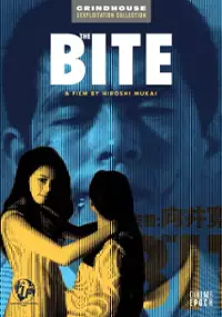 Plakat filmu Esa