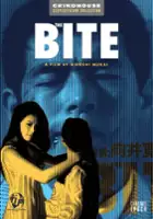 Shir&ocirc; Suzuki / Esa