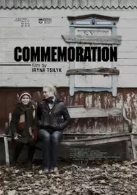 Plakat filmu Pamięć