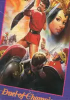 plakat filmu Orazi e curiazi