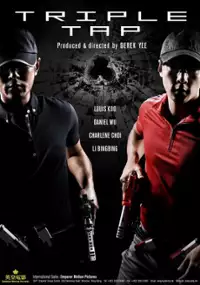Plakat filmu Cheung wong chi wong