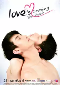 Plakat filmu Love&#39;s Coming: Chai Rak Rue Plao
