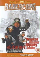 plakat filmu An Old Kung Fu Master