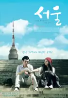 Ho-young Lee / Seo-wool