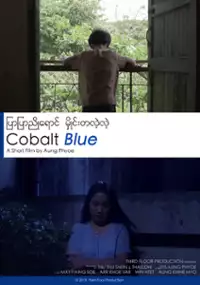 Plakat filmu Cobalt Blue