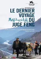 plakat filmu Mabei shang de fating
