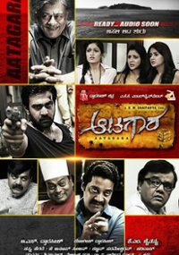 Plakat filmu Aatagara