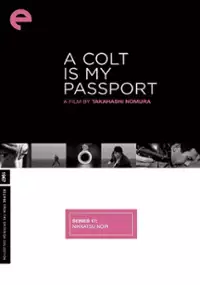 Plakat filmu Colt wa Ore no Passport