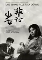 plakat filmu Hik&ocirc; sh&ocirc;jo