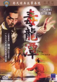 Plakat filmu Du long tan