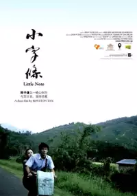 Plakat filmu Little Note
