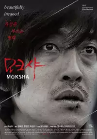 Plakat filmu Mo-keu-sia