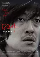 plakat filmu Mo-keu-sia