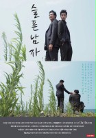 plakat filmu Seul-peun-nam-ja