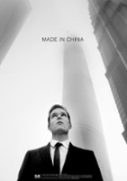 plakat filmu Made in China