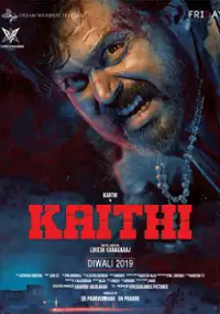 Plakat filmu Kaithi