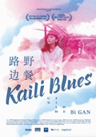 plakat filmu Kaili Blues