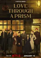 plakat serialu Prism Rondo