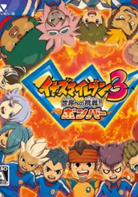Plakat gry Inazuma Eleven 3: Sekai e no Chousen!! Bomber